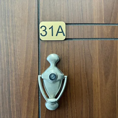 Horizon 31 'а' Sweti Wlas